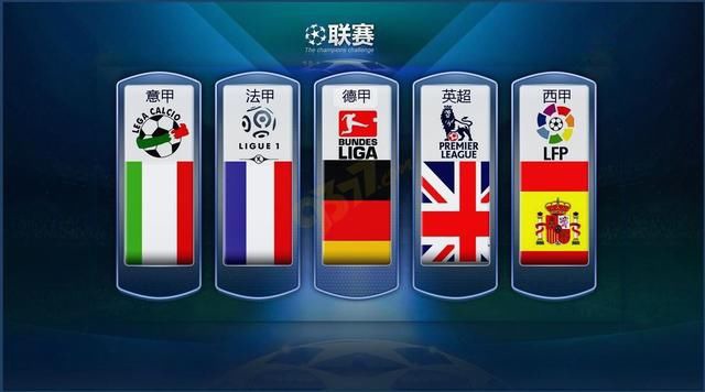 举办全国足